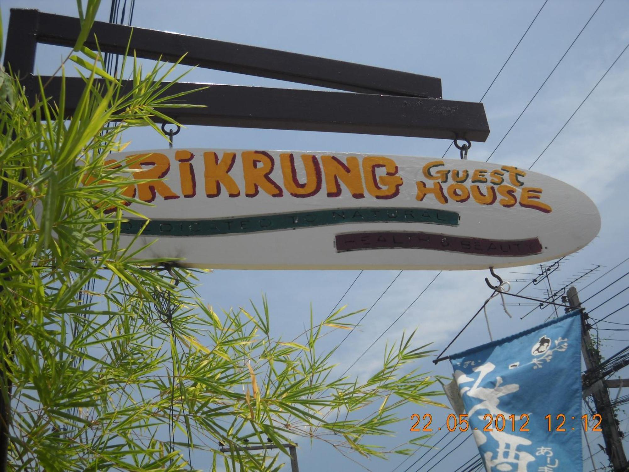 Srikrung Guesthouse Ayutthaya Bagian luar foto